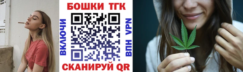 Где можно купить наркотики Перевоз Кокаин Лсд 25 ГЕРОИН Каннабис ГАШ Меф мяу мяу