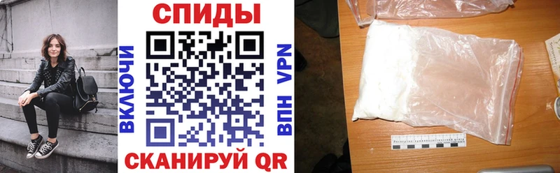 дарнет шоп  Перевоз  АМФ 97% 