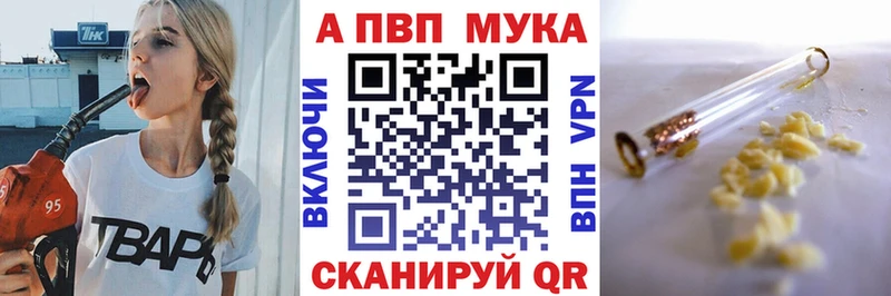 APVP кристаллы  сайты даркнета клад  Перевоз  где купить наркоту 