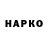 ГАШ VHQ clever one