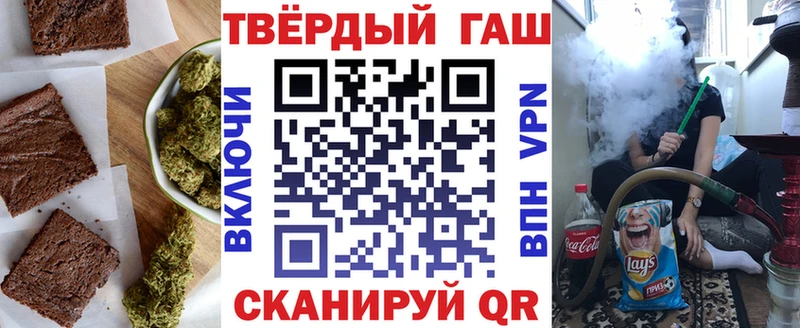 Печенье с ТГК конопля Перевоз