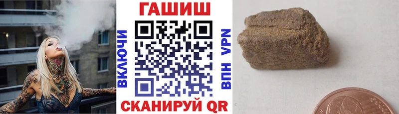 ГАШИШ hashish  наркошоп  Перевоз 