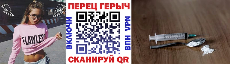 Героин хмурый  наркотики  Перевоз 