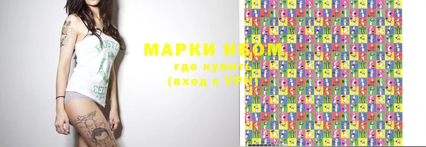 бутират Магадан