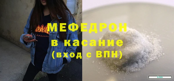 бутират Бабаево
