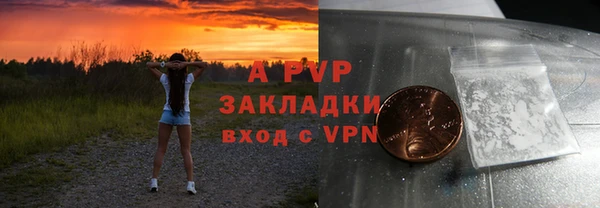 бутират Магадан