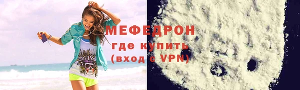прущие крисы Магас