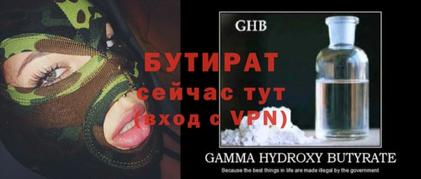 спайс Майский