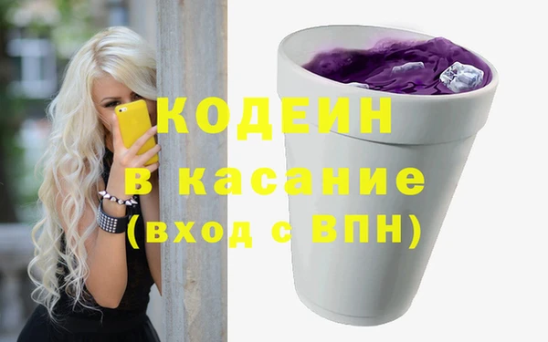 бутират Магадан