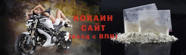 бутират Магадан