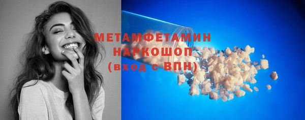 прущие крисы Магас