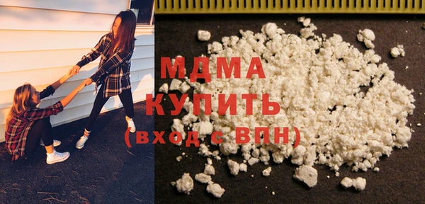мефедрон мука Аша