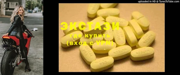 прущие крисы Мегион