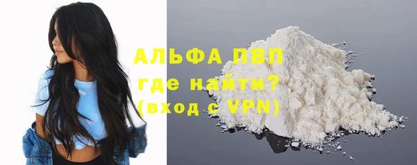 стафф Ахтубинск