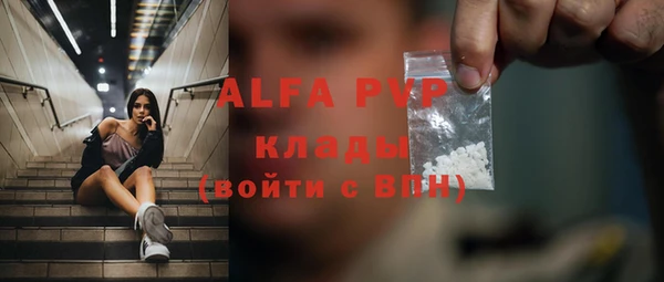 прущие крисы Магас