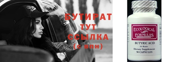 прущие крисы Магас