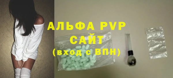 прущие крисы Магас
