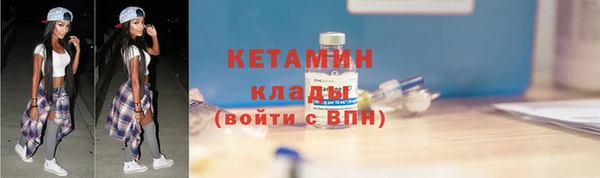 бутират Магадан