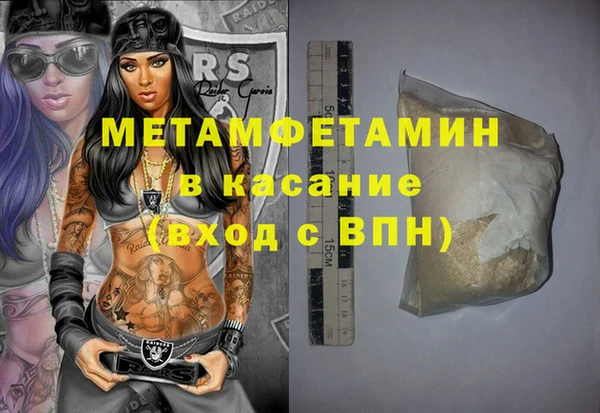 стафф Ахтубинск