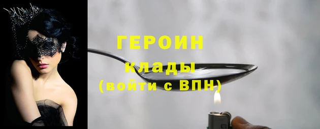 спайс Майский