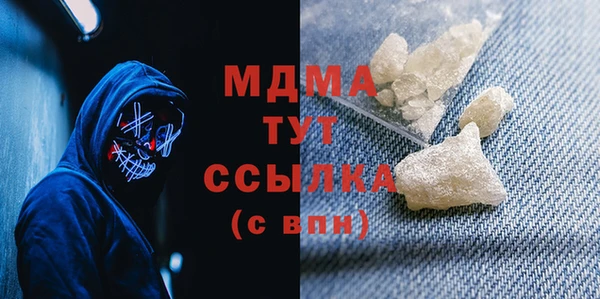 мефедрон мука Аша