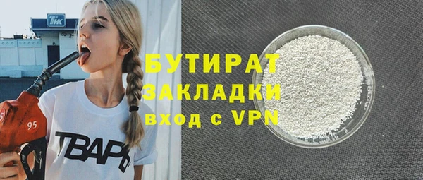 прущие крисы Магас