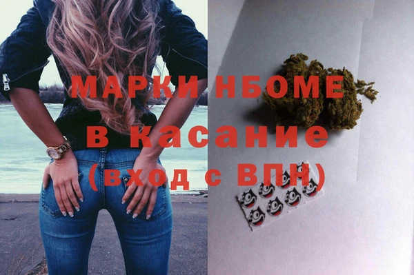 спайс Майский