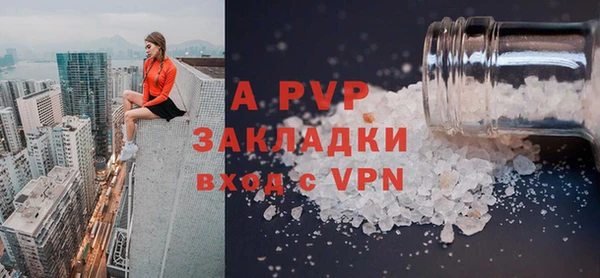 бутират Магадан