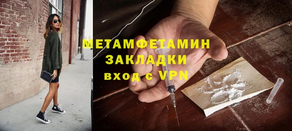 прущие крисы Магас