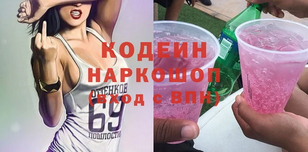 бутират Магадан