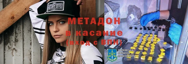 MDMA Медногорск