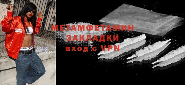 бутират Магадан