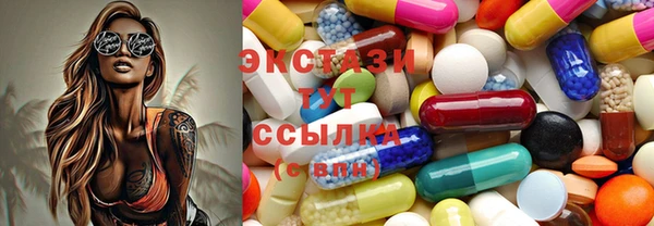 бутират Магадан