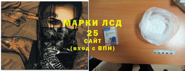 прущие крисы Магас