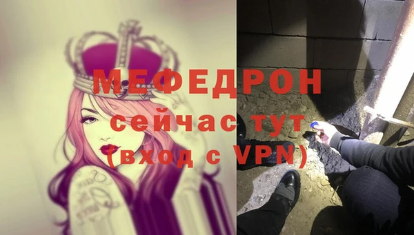 спайс Майский