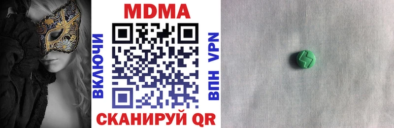 MDMA VHQ  Перевоз 
