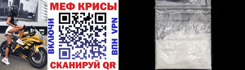 Меф кристаллы  Перевоз 