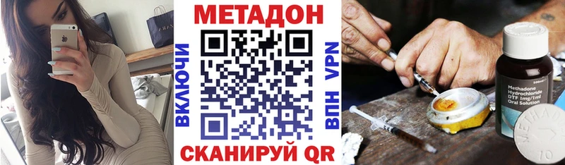 где купить наркоту  Перевоз  МЕТАДОН кристалл 