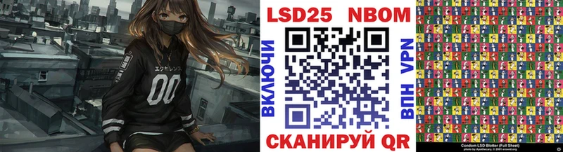 Марки N-bome 1,8мг  сколько стоит  ссылка на мегу зеркало  Перевоз 