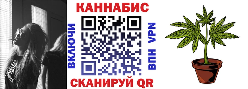 Конопля White Widow  дарнет шоп  Перевоз 
